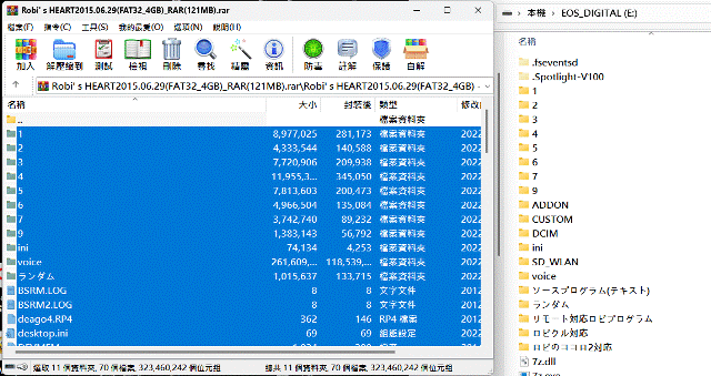 Toshiba_Flash_Air_WiFi_SD_SDHC_32GB(W04)：24_參考：Robi' s HEART2015.06.29(FAT32_4GB) (網頁2)：[Robi洛比之心]置入Flashair WiFi！！！.gif